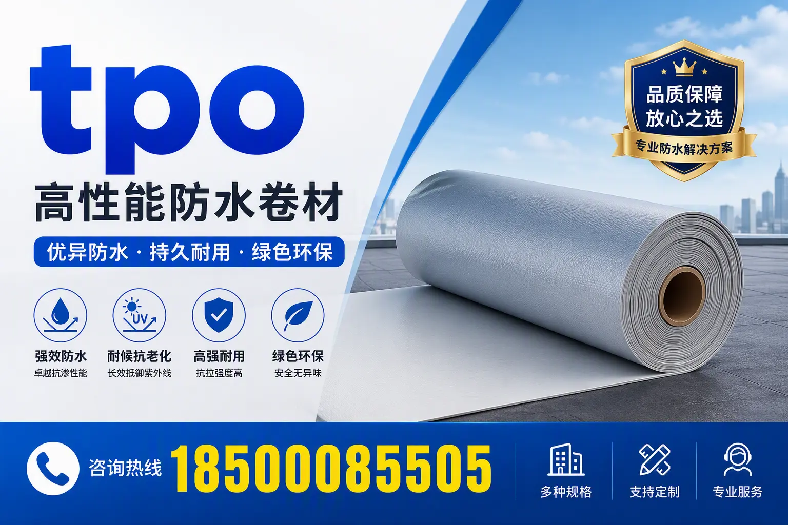 tpo行业趋势分析，哈尔滨企业应如何应对